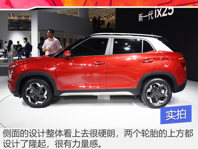 小身材拥有大设计!看看这款SUV!才知道什么叫做换代!