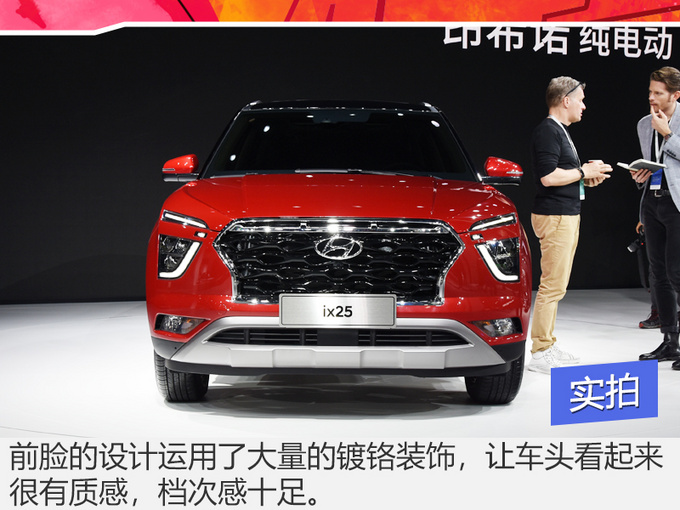 小身材拥有大设计!看看这款SUV!才知道什么叫做换代!