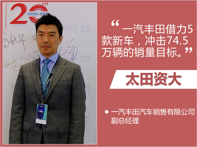 一汽丰田新车规划曝光!TNGA卡罗拉7月上市,年底还有重磅SUV