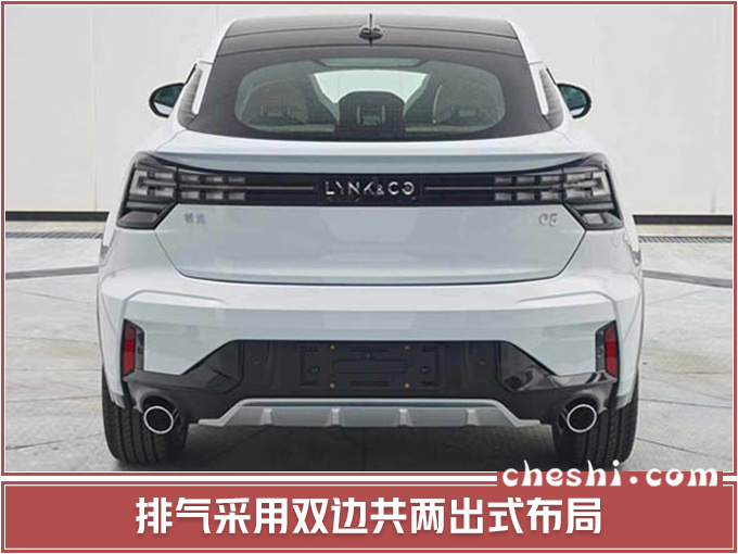 领克05轿跑SUV实拍,比马自达CX-4还大,2.0T引擎240匹