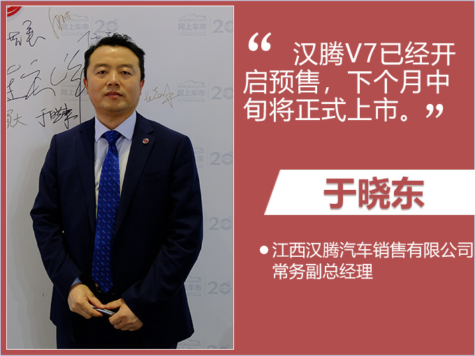 又一硬派大SUV,与汉兰达同级,网友:与奥迪Q8出自“同门”?