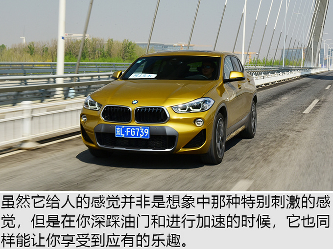 史上最具个性的宝马SUV就是它!网友:国产之后马上买!