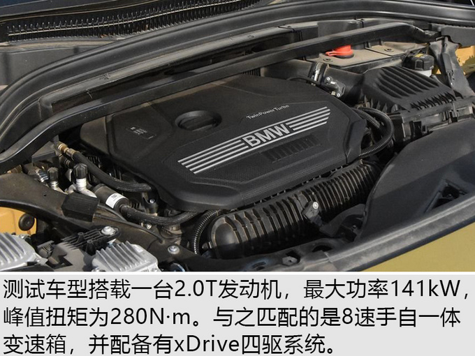 史上最具个性的宝马SUV就是它!网友:国产之后马上买!
