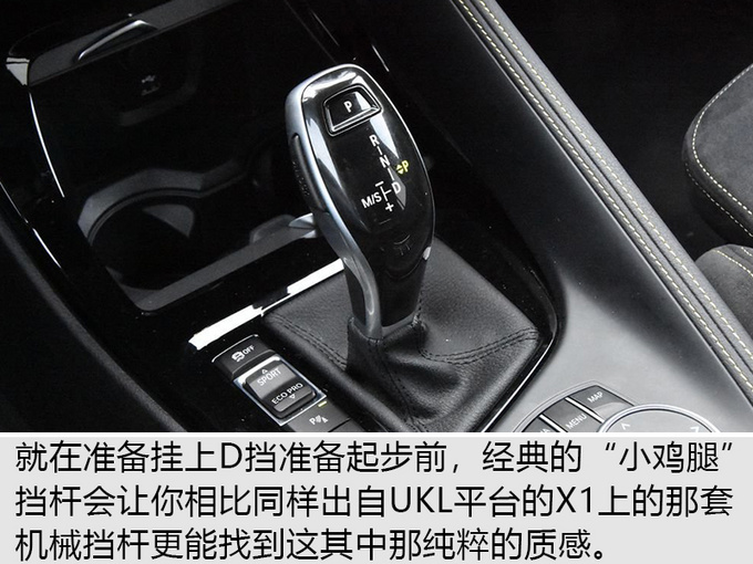 史上最具个性的宝马SUV就是它!网友:国产之后马上买!
