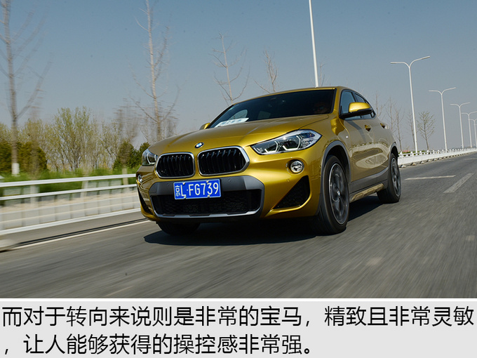 史上最具个性的宝马SUV就是它!网友:国产之后马上买!