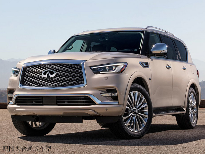 英菲尼迪 英菲尼迪推5款特别版车型 QX80领衔/融入黑化元素