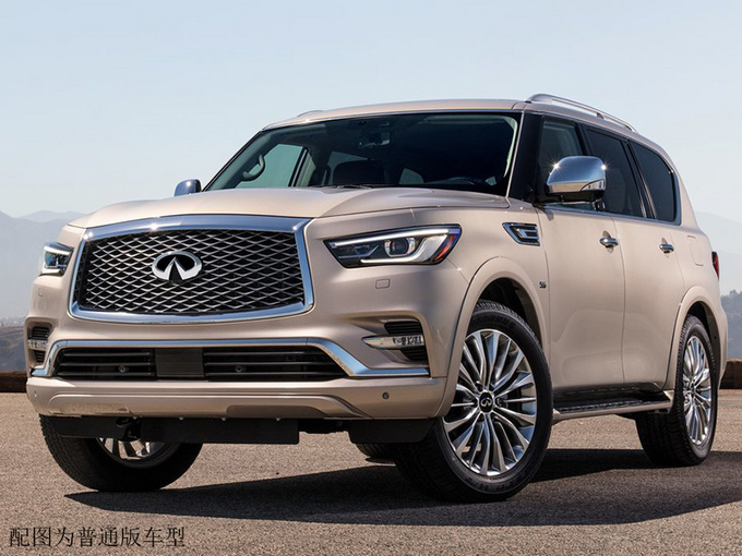 英菲尼迪推5款特别版车型 QX80领衔/融入黑化元素