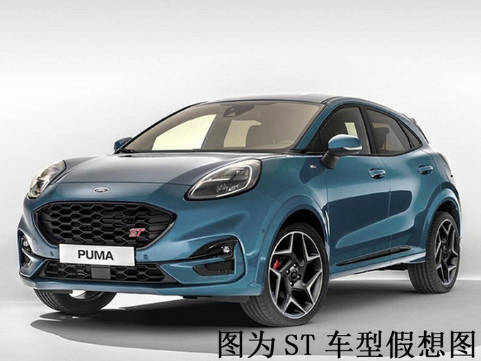 福特全新SUV！今年就能订，外观比缤智还帅，上街回头率超高！