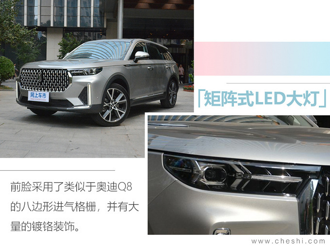 又一自主品牌的崛起，连推10款新车，大五座SUV 15天后上市