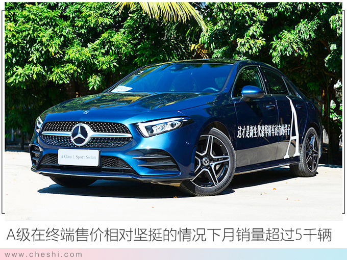 奥迪要凉凉?奔驰销量超59万辆,A6L换代也没E级畅销,但GLA...