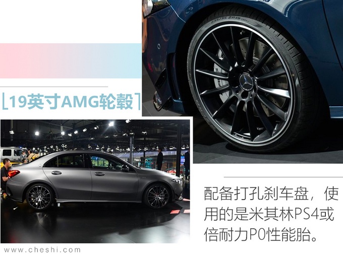 奔驰AMG A 35 L上市，39.98万就能买，这外观稀罕不？