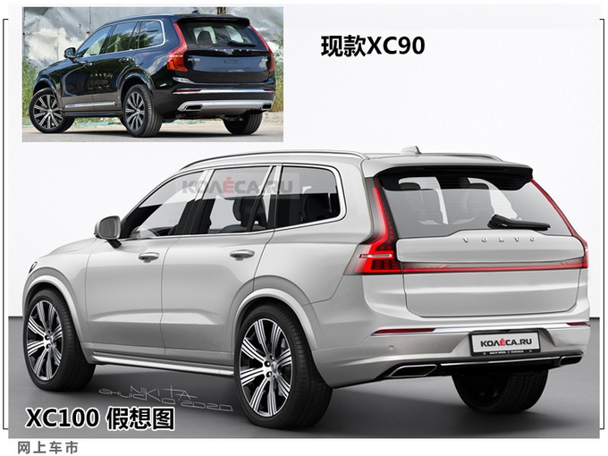 沃尔沃将推出XC100,内部代号616,竞争宝马X7 奔驰GLS