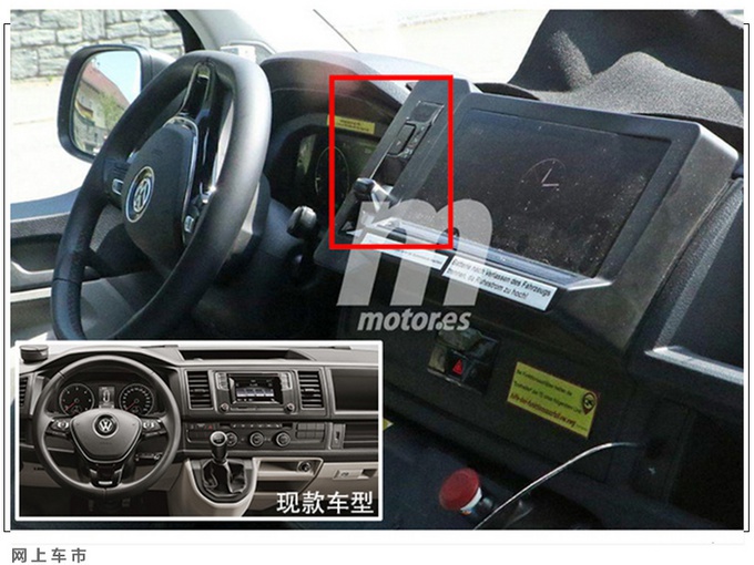 大众全新MPV路试实车!比别克GL8、本田奥德赛实用,年内将亮相