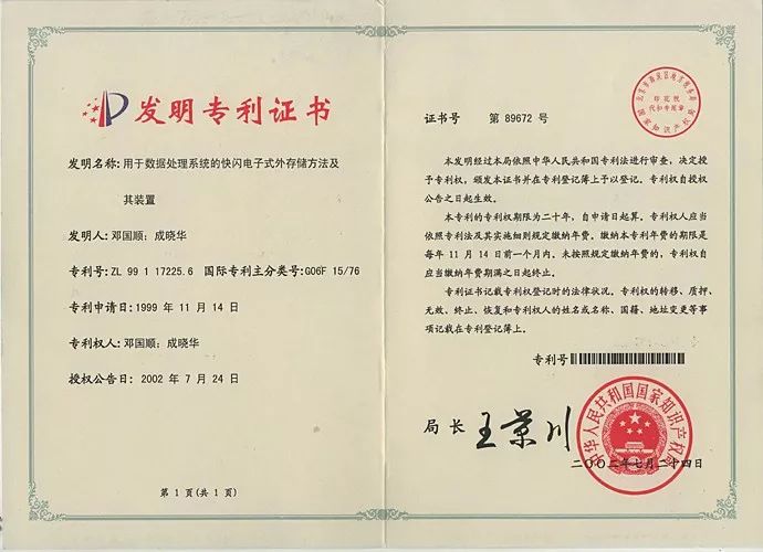 义乌华亿国际 - 8月22日竞足海外来料精选:欧联杯推荐 斯特拉斯堡vs法兰克福