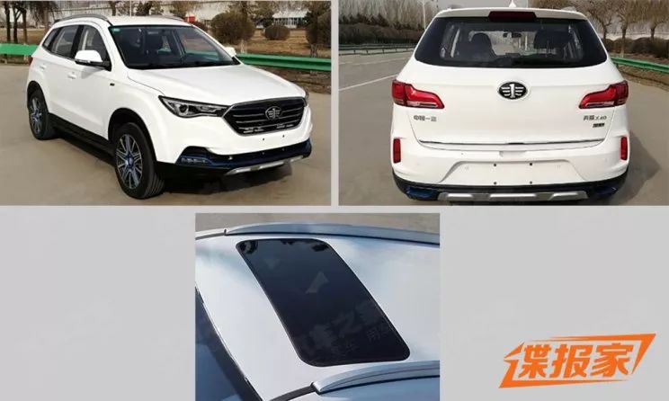 定位纯电动小型SUV 奔腾X40纯电动版车型申报图曝光