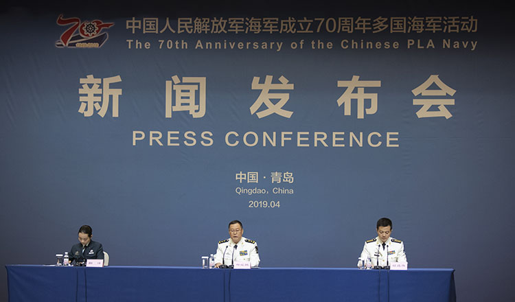 中国人民解放军海军70周年活动首场新闻发布会举行