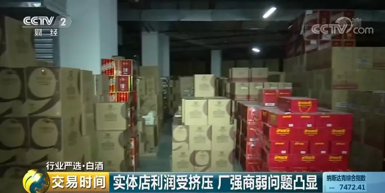 这个春节茅台、五粮液、泸州老窖都喝高了 这