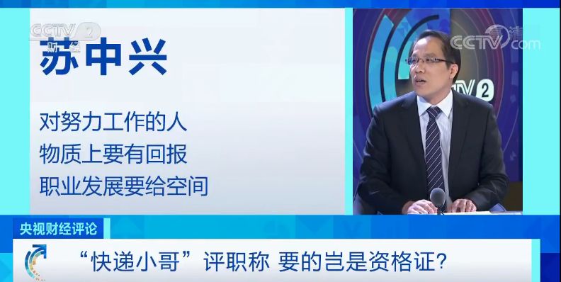 王牌娱乐代理商|尹建莉推荐:我让孩子看了电视