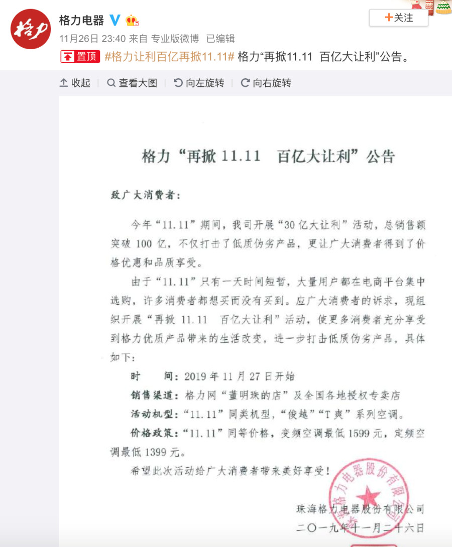 ag视讯放水规律_爆款已预定!小米手环5官方确认:正在紧锣密鼓研发中