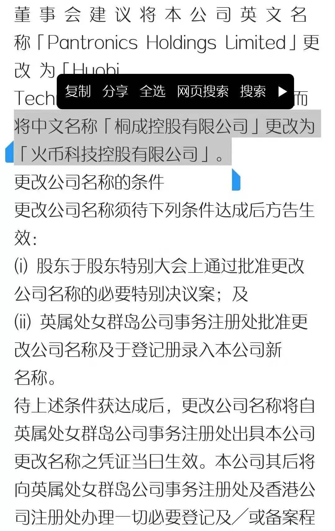 正规博彩十大公司信誉好_证金公司整体下调转融资费率80个基点