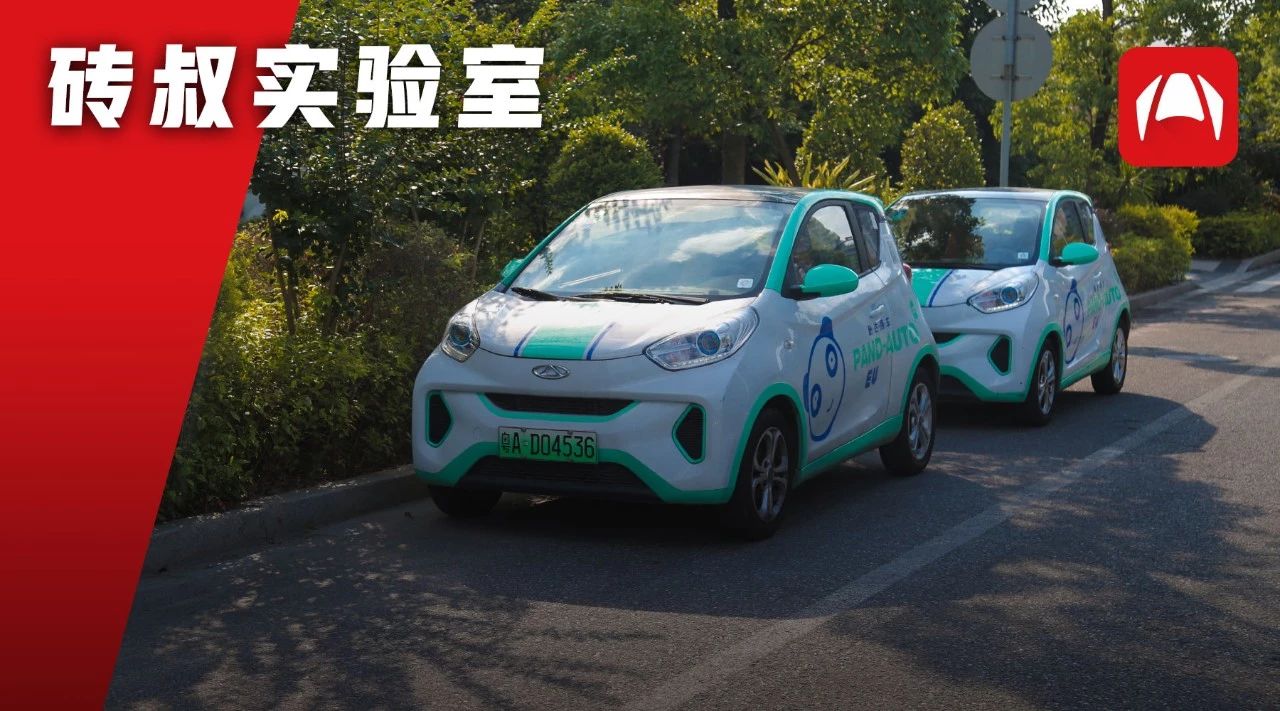 夏天开空调，汽车续航到底会减少多少？实测结果出乎意料！