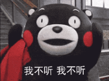 熊本熊诞生9年带来无数温暖 它不只是表情包