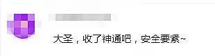 无论是谁,需谨记:切勿酒驾!安全第一!