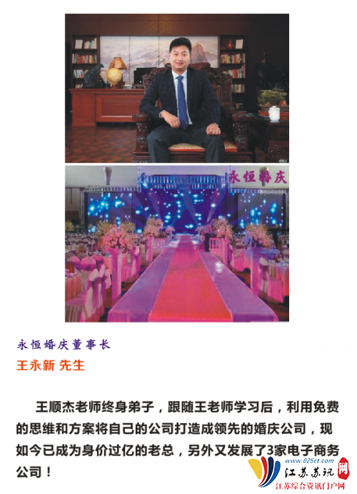 免费模式的21种应用