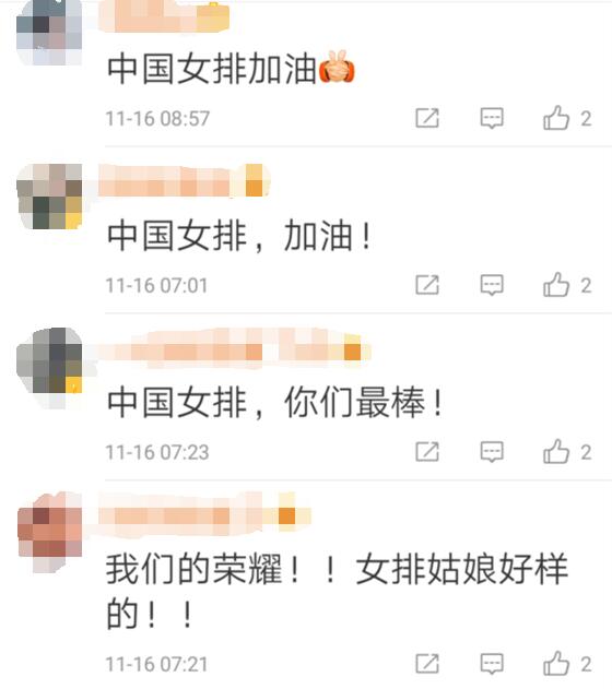 皇冠开户1000送800_北京市卫健委:强烈谴责伤医行为 支持依法严惩凶手
