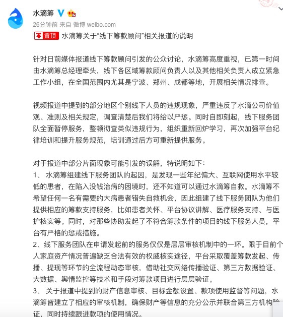 新濠注册网站 - 河南一棚改项目基金逾期:头戴央企光环 账面不足4万