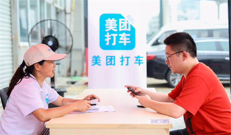 美团打车增设线下验车、人脸识别和临检三大关