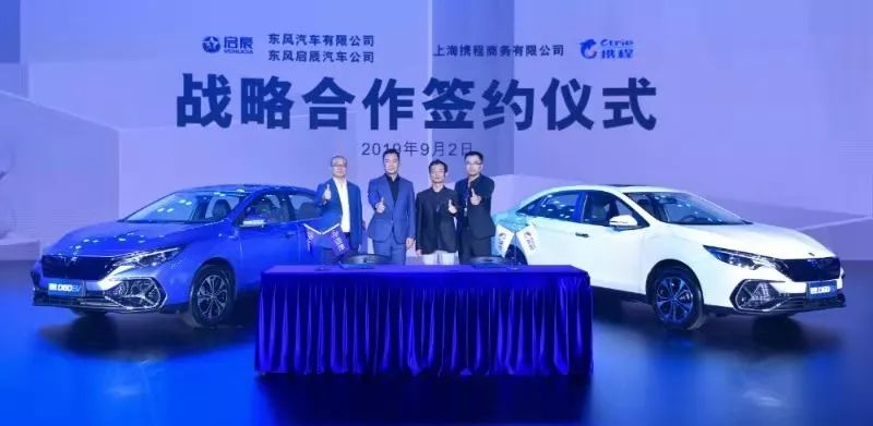 481km,启辰D60EV首次挑战油改电长续航