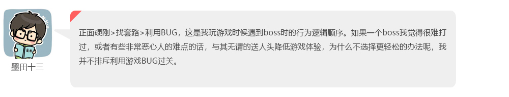 С���λ�˵�������򲻹��Ĺؿ�,���ѡ��BUGͨ����