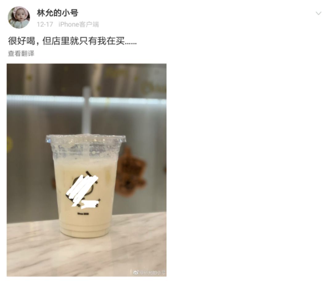 都在小号上放飞自我了吗？