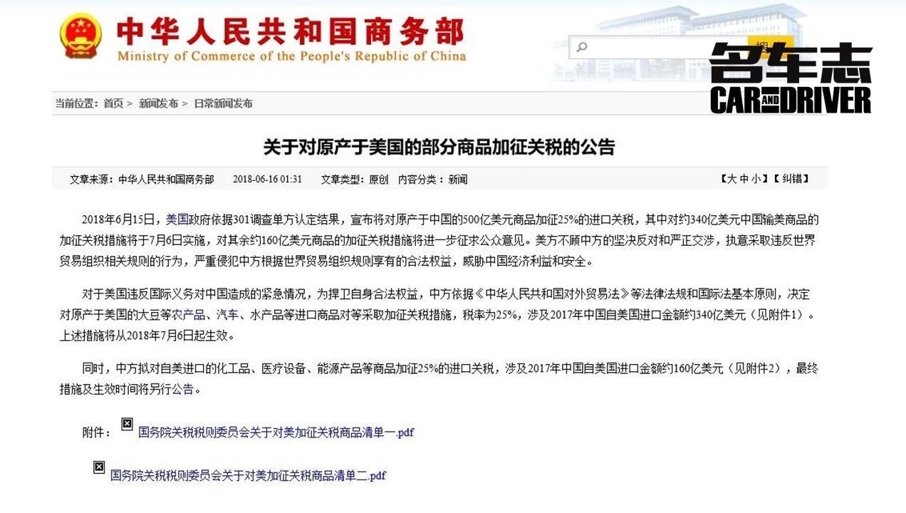 “进口车“有新的文章更新，请注意查收