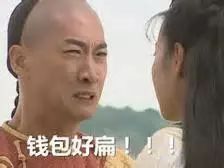 为什么大学里女生看起来比男生有钱？