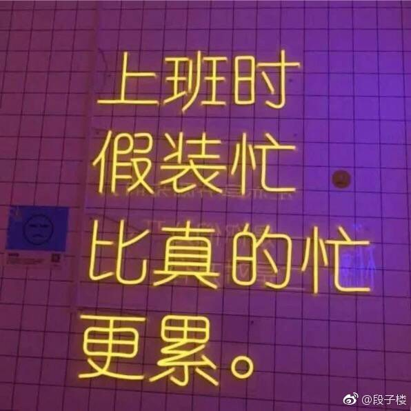 比爽文还要爽的庭审记录 每日轻松一刻4月3日晚间版