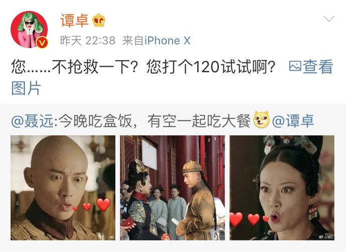 延禧攻略戏里姐妹情深戏外撕天撕地 还有比她们
