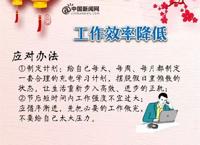 你已过完2019年法定节假日……这周六正常上班！