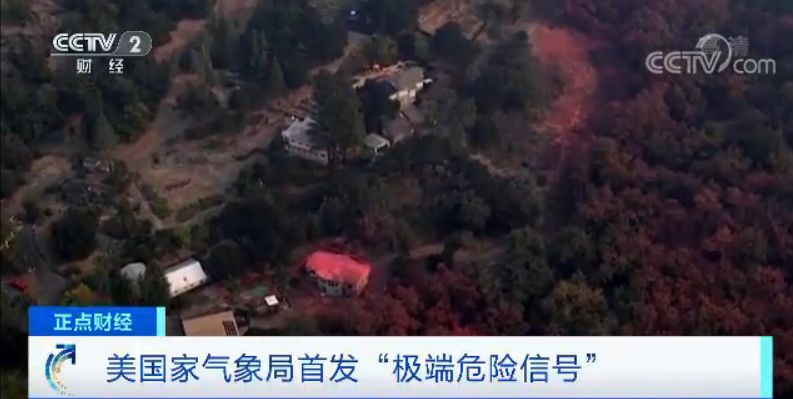 腾讯212什么事件·美媒称朝鲜仍秘密建设导弹基地 特朗普:假新闻