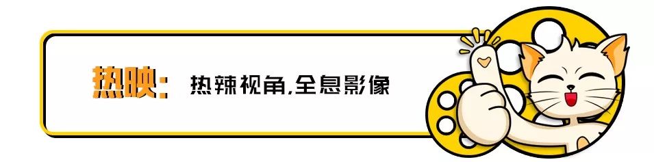 热映 | 《复联4》不需要剧透！因为以后和意外都没有