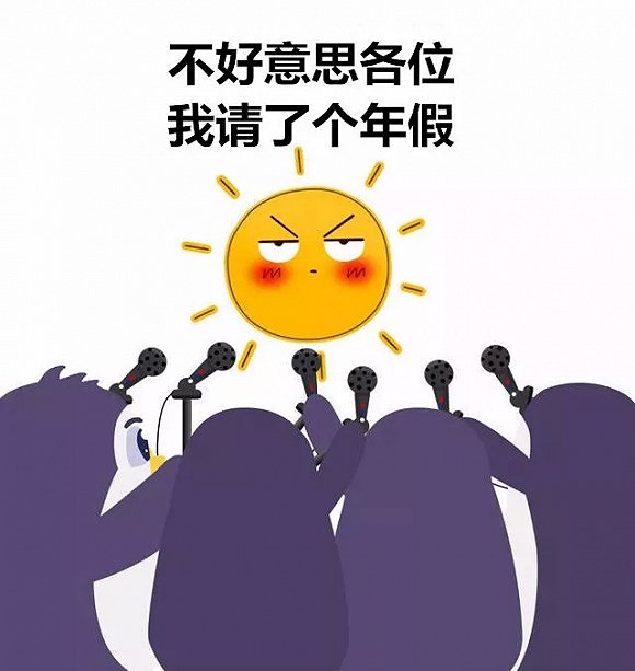 看见了,看见了当作没看见的成语