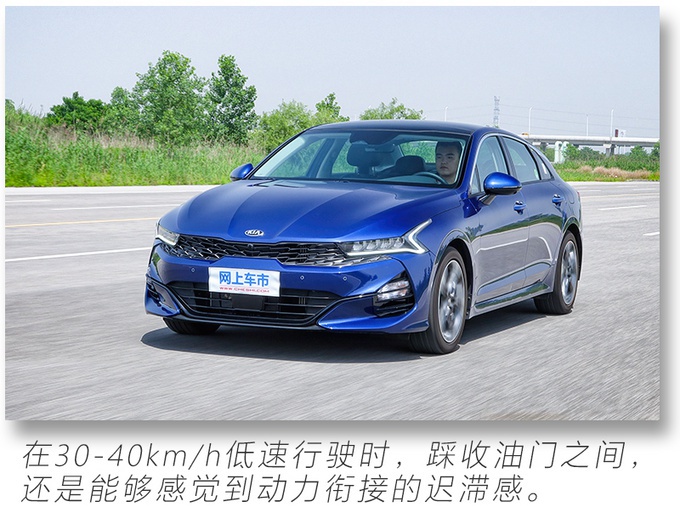 体验全新起亚K5,9月国产上市,动力比海外版更强