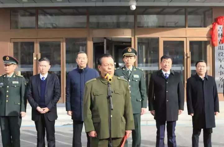 吉林省退役军人事务厅举行挂牌仪式