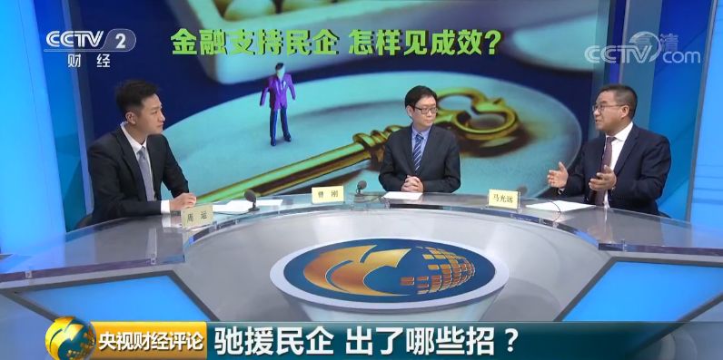 驰援民企 出了哪些招?