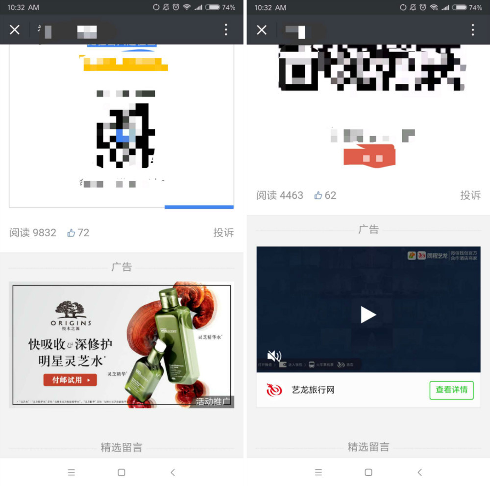 58 万个小程序彻底沸腾!微信小程序可以接广告了!