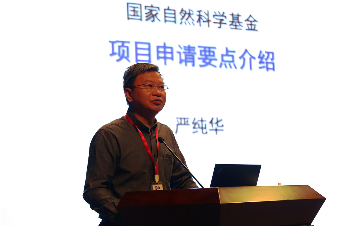 半岛体育- 半岛体育官方网站- 半岛体育APP下载2023年度国家社会科学基金项目申报公告