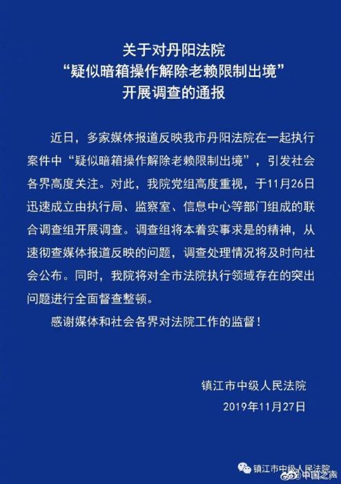 「云顶国际网上赌场」23天上会,京沪高铁IPO为何超速度?