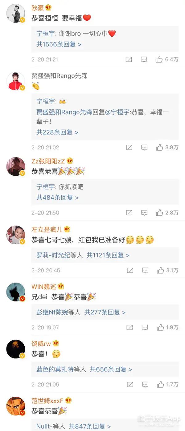 他都结婚了,我怎么还在追星...