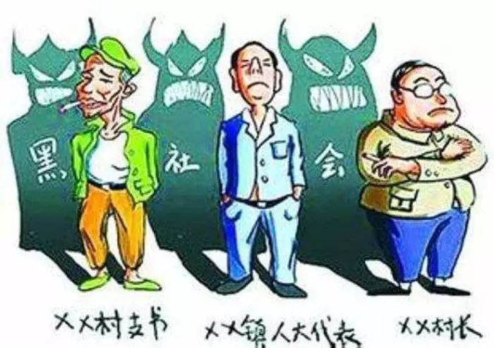 快举报黑恶!举报保护伞!大连市纪委监委微信